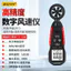 Zhongyi Máy Đo Anemometer Kỹ Thuật Số Độ Chính Xác Cao Máy Đo Âm Lượng Không Khí Cầm Tay Máy Đo Nhiệt Độ Độ Độ Ẩm Máy Đo Anemometer Di Động