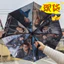 Đảm Bảo Chính Hãng Zhang Linghe Xie Zheng Stills Sunny Umbrella Tự Động Ô Chống Nắng Vinyl Sun Umbrella Quà Tặng