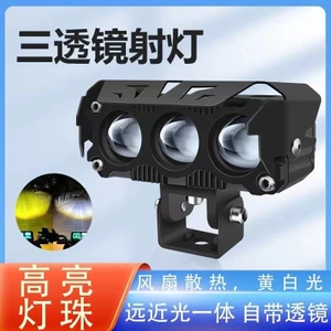 Xe Điện led Đèn Pha Xe Máy Đèn Pha Bên Ngoài Siêu Sáng Ba Gót Pin Mạnh Ba Len Rogue Spotlight