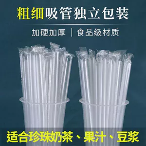 Ống Hút Dùng Một Lần Độc Lập Bao Bì Cứng Đậu Nốt Sữa Ngọc Trai Trà Sữa Ống Dày Thực Phẩm Nhựa Trong Suốt Ống Hút XJ3R