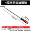 Tập tin cưa khai thác xăng 5.5 / 4.8 / 4.0mm Dụng cụ mài sửa chữa lưỡi cưa điện Máy mài đầu tròn