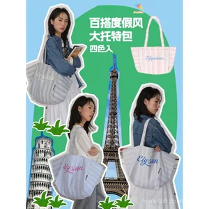 Túi vải sọc nữ Túi mua sắm thông thường Túi Tote dung tích lớn