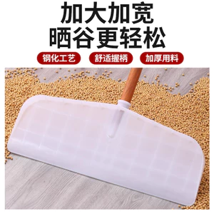 Nhựa Đẩy Cạp Rake Shop Sấy Hạt Cơm Cào Dụng Cụ Nông Nghiệp Cạp Loại Bỏ Tuyết Chăn Nuôi Shepherd Cạp