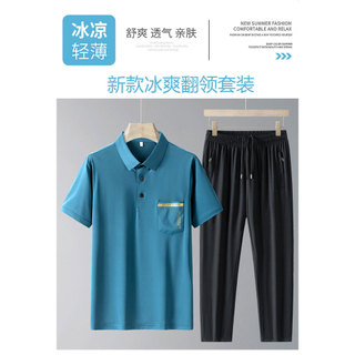 Hàng sẵn có Miễn phí vận chuyển Bộ đồ thể thao thông thường dành cho nam giới trung niên Mùa hè Phong cách mới Áo sơ mi POLO lụa băng Quần ngắn tay Áo thun ve áo khô nhanh bố mặc hai mảnh