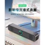 Âm thanh Bluetooth, Âm thanh loa siêu trầm đa phương tiện có dây trên máy tính