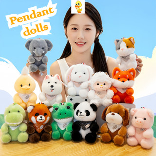 PLUS✨Hoạt Hình Mới Động Vật Sang Trọng Đồ Chơi Vịt Vui Nhộn Chó Con Mèo Con Cừu Sang Trọng 14cm Móc Khóa Mặt Dây Chuyền Búp Bê Đồ Chơi Nhồi Bông Dễ Thương Cho Bé Gái Quà Tặng