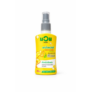 Chai Dầu Xịt Giảm Đau Cơ, Nhức Mỏi Namman Muay Spray Thái Lan 40ml