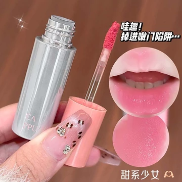 Cappuvini Cảm Giác Không Khí Mờ Môi Bùn Mềm Mờ Mùa Xuân Giả Mặt Bầu Không Khí Hàng Trong Nước Giá Rẻ Son Bóng