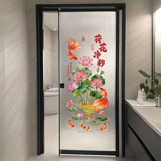Nhà Vệ Sinh Nhà Bếp Chuyên Dụng Sen Koi Filth Cửa Vệ Sinh Tranh Trang Trí Thủy Tinh Miếng Dán Sen Filth Dán Tường PHRN