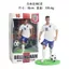 Ngôi Sao Bóng Đá 18CM Messi CR Neymar Hình Mẫu Trang Trí 2026 World Cup Trang Trí Cho Người Hâm Mộ Bóng Đá Bàn
