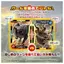 TAKARA TOMY Ania Jurassic World Titanosaurus Animal Dinosaur Toy for Ages 3 and Up