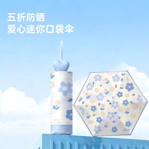 Mưa hoặc Mưa Tấm Che Nắng Sử Dụng Kép Vinyl Chống Nắng Chống Tia Cực Tím Di Động