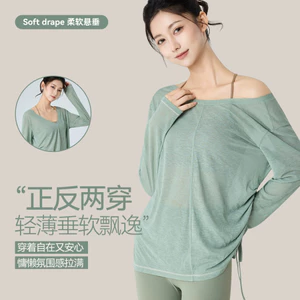 Áo Tập Yoga Dài Tay Dáng Rộng Thoáng Khí Cho Nữ