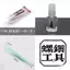 Keo trang sức Nhíp keo uv Lớp niêm phong dầu sáng / Chất liệu tự làm thủ công / Salon có thể di chuyển
