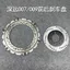 Xe Điện Xe Máy Takeaway Xe Pin Sâu Xe Phanh Ngược Caliper Phía Trước Phía Sau Đĩa Phanh Đĩa Phanh Đĩa Phụ Kiện Sửa Đổi
