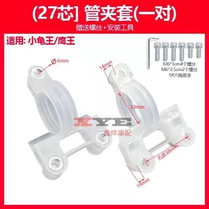Xe Máy Điện Phía Trước Fender Giá Đỡ Bùn Ngói Giá Đỡ Đa Năng Sửa Đổi Trước Chống Sốc Khóa Nước Fender Giá Đỡ