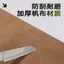 Túi bảo quản cần câu vải dày có thể gấp gọn nhẹ