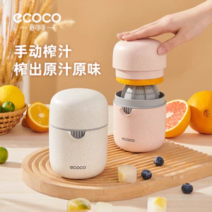 Jane Hướng dẫn sử dụng Máy ép trái cây nhỏ Trái cây màu cam Máy ép trái cây lựu cầm tay Máy ép tay chanh QIID
