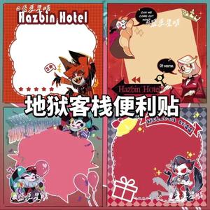 ✨Sản phẩm mới✨Giá trị cao ins Hell Inn Than ôi Dính Ghi Chú Hai Chiều Anime Hàng Hóa Học Sinh Để Lại Tin Nhắn Ghi Chú✨Sự kiện✨