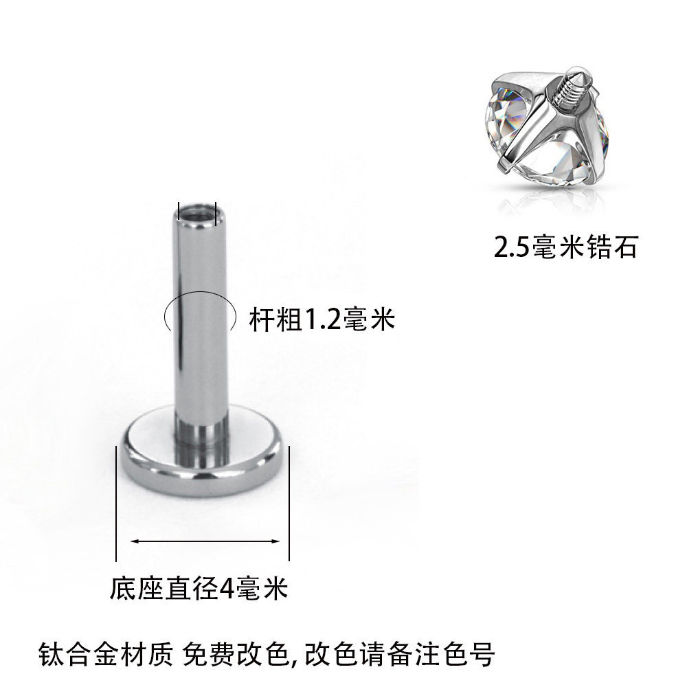 🔥 nâng cao 🔥 Chống dị ứng Khuyên tai vành tai 2026 Bông tai siêu flash hợp kim titan đáy phẳng 1mm răng bên trong zircon