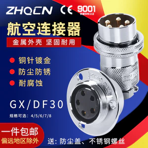 Ổ cắm hàng không GX / M30 DF30 Lắp đặt ngược 4 5 6 7 8 lõi Pin Đầu nối mặt bích hình đĩa