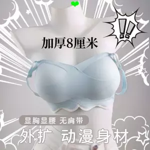Quần Lót quây Nữ 8CM Mở Rộng Ngoài Hình Dạng Trông Lớn Nhỏ Ngực Tập Hợp Chống Trơn Trượt Ống Top Đẹp Lưng Vô Hình Áo Ngực