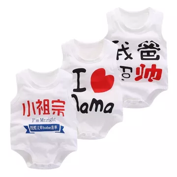 Quần áo trẻ em cho quần áo trẻ em (Quần áo trẻ em) Áo liền quần sơ sinh trong quần áo Khuyến nghị ~ Áo liền quần một mảnh cho bé sơ sinh 0 Mùa hè Phong cách mỏng 3 gói Quần áo ngủ xì hơi 6 đến 12 thán