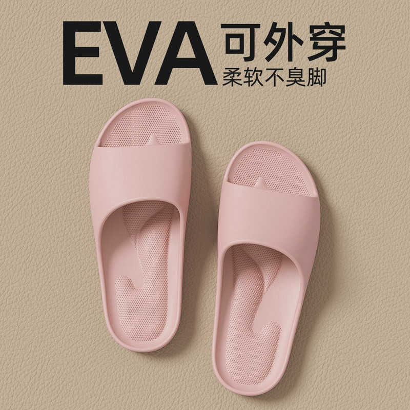 Eva Dép Chống Trơn Trượt Nữ Mùa Hè Trong Nhà Nội Thất 2026 Vòm Hỗ Trợ Massage Không Mệt Mỏi Chân Dép Nam DZ