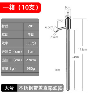 💦Máy bơm tay inox bơm dầu lớn, dụng cụ bơm WXP4
