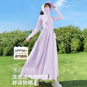 Đầm bảo vệ tia cực tím dài dành cho nữ Áo choàng eo được trang bị áo khoác ngoài trời để chống nắng ngoài trời Những dịp thường ngày