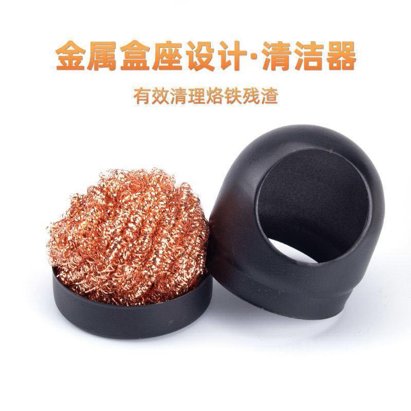 Điện hàn đầu sắt vệ sinh làm sạch đầu mũi hàn, dụng cụ phụ trợ tháo bóng thiếc, phụ kiện dây đồng nguyên chất cho máy hàn điện