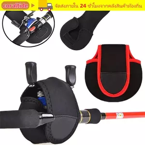 CORALTIDE Túi Câu Cá, Phụ Kiện Giải Quyết Cho Cần Cuộn Baitcasting Cuộn Dây Câu Quay, Túi Câu Cá Trống Túi Bảo Quản Dụng Cụ Bánh Xe Câu Cá Bảo Vệ