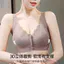 Áo ngực có khóa mở phía trước dành cho nữ Ms.Basic Áo Vest chống chảy xệ có đệm Nữ Brassier Lady Ice Silk Liền mạch Áo ngực thoải mái Nút lên đồ lót có thể mở
