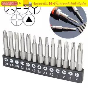 Mũi tuốc nơ vít CORALTIDE, Tuốc nơ vít hình chữ U tam giác, Công cụ sửa chữa cờ lê hai đầu hình chữ thập chuyên nghiệp