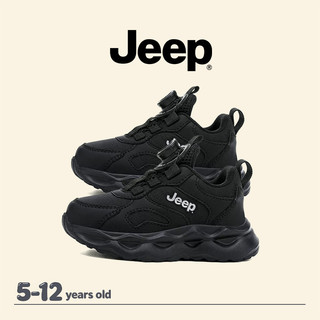 Giày Bố JEEP Thu Đông Thoáng Khí Bé Trai Đế Mềm Chống Trơn Trượt Chống Mài Mòn