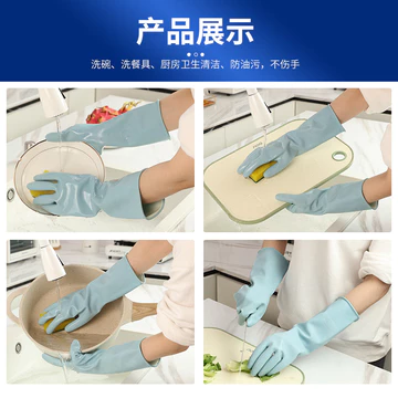 Găng Tay Chống Thấm Nước Công Việc Nhà Găng Tay Cao Su Rửa Chén Găng Tay Nhà Bếp Nữ Găng Tay Làm Việc Nhà Dày Găng Tay Cao Su Bền