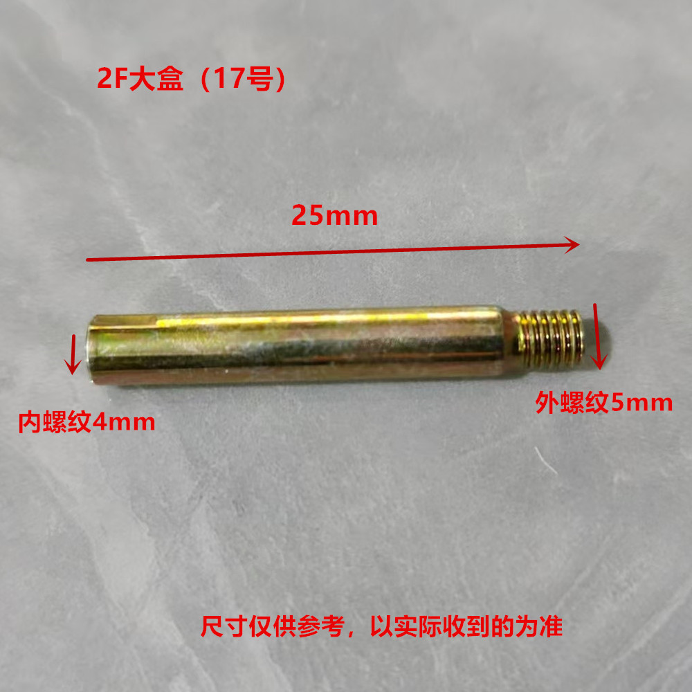 Khóa vít dài kết nối ren ngoài 5mm x ren trong 4mm, dài 35mm, kèm đai ốc và đinh