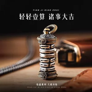 Mặt Dây Chuyền Phong Cách Celestial - Chu Ying Jing, Giải Nén Guaqiao và Túi Trang Trí Xe