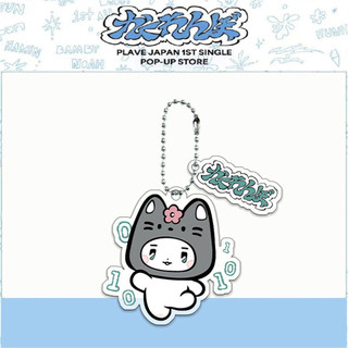 PLAVE JAPAN POP UP Cartoon Acrylic Keychain High Quality Doube Sides Printing Keyring NOAH YEJI BAMBY EUNHO KPOP Gifts