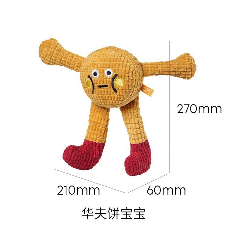 【Ready Stock】 Cat and Dog Toy Plush to Sleep with Yellow Duck Bite-Resistant Molar Sound Relieving Stuffy Small and Medium Dogs Pet Sound Toys 21An
