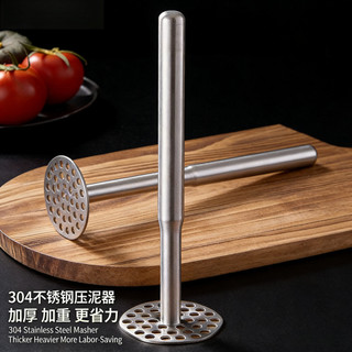 Máy nghiền khoai tây bằng thép không gỉ 304, Máy xay khoai tây rắn dày có lỗ phân phối đều, Máy nghiền thức ăn hạng nặng cho khoai tây, bí ngô, thức ăn cho trẻ em