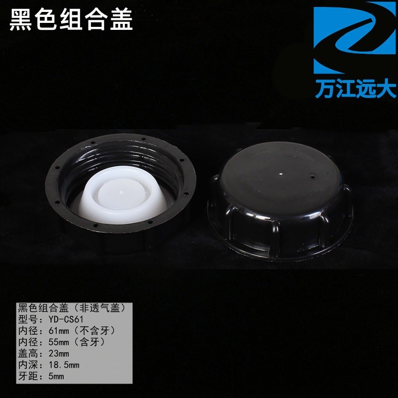 Xô Nhựa Nắp Ngoài 25L 30L 10L Xô Hóa Chất Nắp Nhựa Nắp Chai Dày Nắp Xô Nắp Cao Su Nắp Nồi Nắp Đặc Biệt