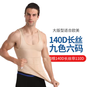 Corset định hình dáng chuẩn cho nam, phong cách châu Âu