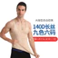 Corset định hình dáng chuẩn cho nam, phong cách châu Âu