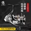 Bánh xe câu cá Minglun Wolf King - Kim loại chất lượng cao, phù hợp cho người yêu thích câu cá