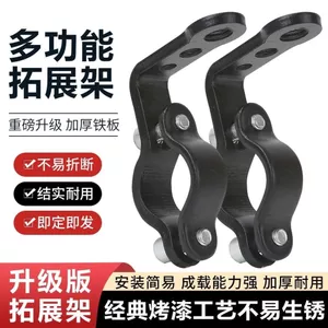 Xe Điện Tay Lái Cố Định Khung Đèn Pha Giá Đỡ Gương Chiếu Hậu Đế Sửa Đổi Giá Đỡ Pin Xe Cố Định Xe Ô Tô Giá Đỡ