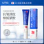 NTD Elastic Smoothing Essence Cream Face Cream Fade Fine Lines Facial Cream 26.4.29