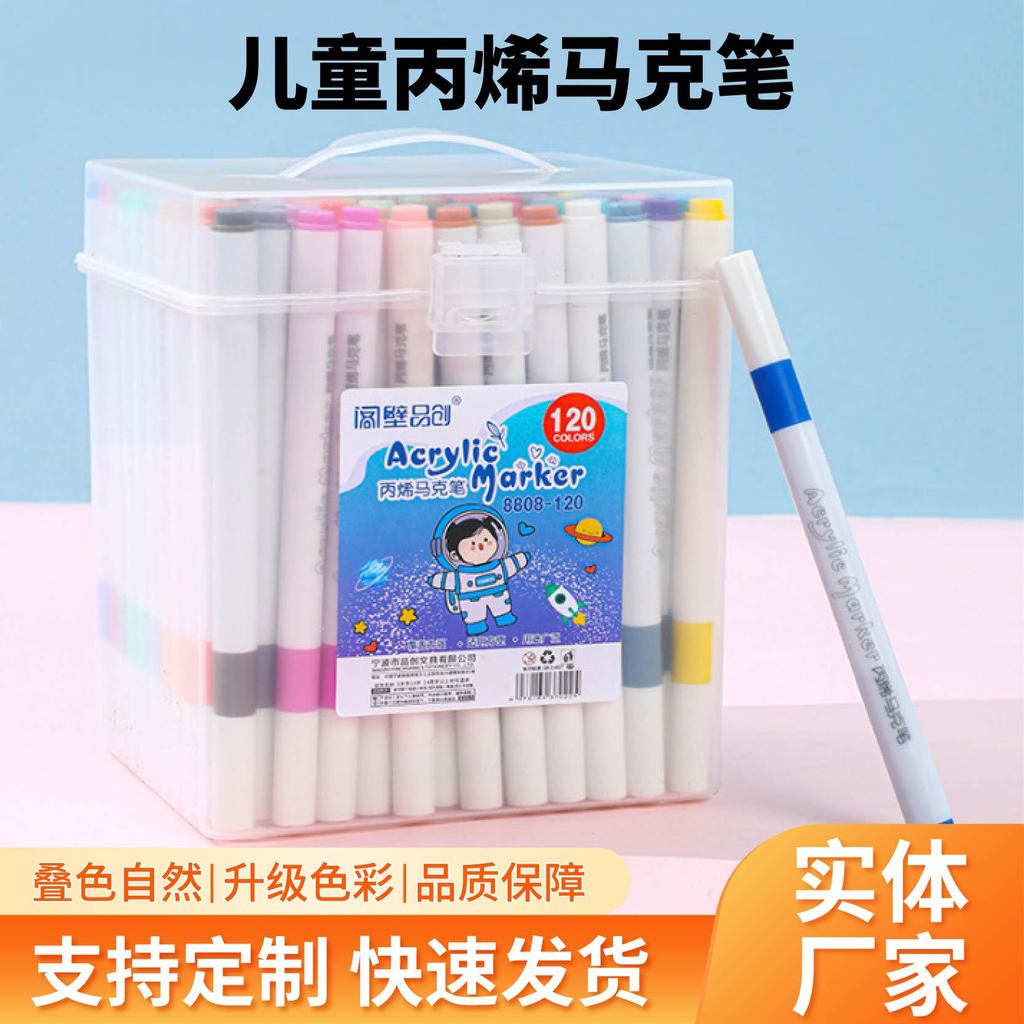 Acrylic Đánh Dấu Hộp Quà Tặng Loại Trẻ Em Vẽ Màu Xếp Chồng Màu Trẻ Em Sử Dụng Bút Màu Nước Tranh Chống Thấm Nước 2026.4.28