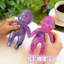 Cùng Ngày Giao Hàng Người Ảnh Hưởng Cùng Phong Cách Natasha Pinch Âm Nhạc Đồ Chơi Giải Nén Nhiều Màu Sắc Búp Bê Natasha Trẻ Em Thông Hơi Giải Nén Đồ Chơi Quà Tặng
