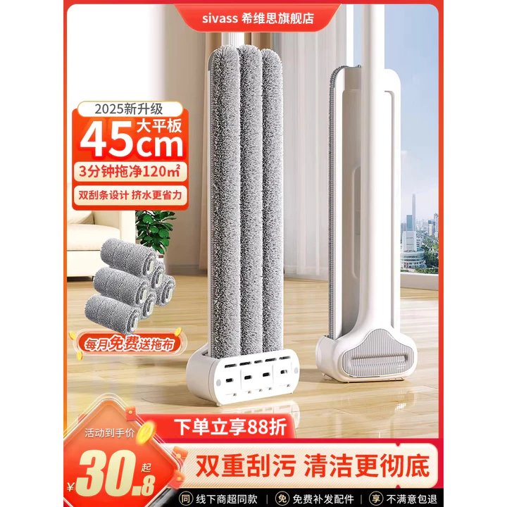 Cây lau nhà hộ gia đình Một cây lau nhà sạch 2026 Cây lau nhà phẳng mới Không cần cầm tay Cây lau nhà Dụng cụ tiện dụng Khô ướt Cây lau nhà sử dụng kép
